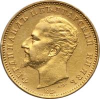 obverse of 20 Leva - Ferdinand I (1894) coin with KM# 20 from Bulgaria. Inscription: ФЕРДИНАНДЪ I. БЪЛГАРСКИЙ КНЯЗЬ К.Б.