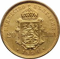 Bulgaria coin 20 Leva - Ferdinand I (1894) reverse reverse of 20 Leva - Ferdinand I (1894) coin with KM# 20 from Bulgaria. Inscription: КНЯЖЕТВО БЪЛГАРИЯ 20 ЛЕВА