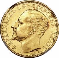 Bulgaria coin 10 Leva - Ferdinand I (1894) obverse obverse of 10 Leva - Ferdinand I (1894) coin with KM# 19 from Bulgaria. Inscription: ФЕРДИНАНДЪ I. БЪЛГАРСКИЙ КНЯЗЬ К.Б.