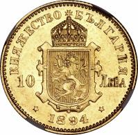 reverse of 10 Leva - Ferdinand I (1894) coin with KM# 19 from Bulgaria. Inscription: КНЯЖЕТВО БЪЛГАРИЯ 10 ЛЕВА