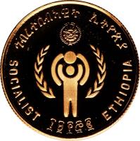 obverse of 400 Birr - International Year of the Child (1980) coin with KM# 60 from Ethiopia.