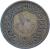 reverse of 10 Piastres - 2 stars on shield (1960) coin with KM# 92 from Syria.