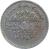 reverse of 1 Pound - Larger (1979) coin with KM# 120.1 from Syria. Inscription: الجمهورية العربية السورية ليرة ١ واحدة