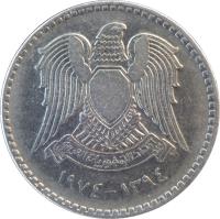Syria coin 1 Pound - No stars on shield (1974) obverse obverse of 1 Pound - No stars on shield (1974) coin with KM# 109 from Syria.