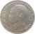 obverse of 1 Shilingi (1966 - 1984) coin with KM# 4 from Tanzania. Inscription: TANZANIA 1975 RAIS WA KWANZA