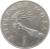 reverse of 1 Shilingi (1966 - 1984) coin with KM# 4 from Tanzania. Inscription: SHILINGI MOJA 1