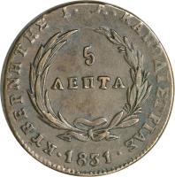 Greece coin 5 Lepta - Ioannis Kapodistrias (1831) reverse reverse of 5 Lepta - Ioannis Kapodistrias (1831) coin with KM# 10 from Greece.