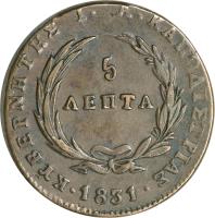 reverse of 5 Lepta - Ioannis Kapodistrias (1831) coin with KM# 10 from Greece.