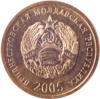 Transnistria coin 50 Kopeek - Magnetic (2005) obverse obverse of 50 Kopeek - Magnetic (2005) coin with KM# 53a from Transnistria. Inscription: ПРИДНЕСТРОВСКАЯ МОЛДАВСКАЯ РЕСПУБЛИКА 20