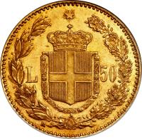 Italy coin 50 Lire - Umberto I (1884 - 1891) reverse reverse of 50 Lire - Umberto I (1884 - 1891) coin with KM# 25 from Italy. Inscription: L. 50 R