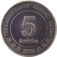 Turkmenistan coin 5 Teňňe (2009) reverse reverse of 5 Teňňe (2009) coin with KM# 97 from Turkmenistan. Inscription: TÜRKMENISTANYŇ MERKEZI BANKY 5 teňňe 2009
