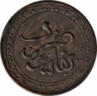 reverse of 1/2 Falus - Hassan I (1893) coin with Y# B1 from Morocco.