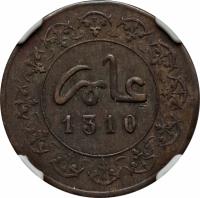 obverse of 1 Falus - Hassan I (1889 - 1893) coin with Y# 1 from Morocco. Inscription: 1310