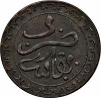 Morocco coin 1/4 Falus - Hassan I (1893) reverse reverse of 1/4 Falus - Hassan I (1893) coin with Y# C1 from Morocco.