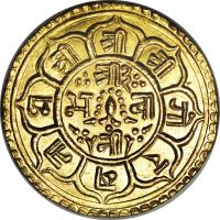 reverse of 1 Tola - Surendra Bikram Shah (1847 - 1873) coin with KM# 615 from Nepal.