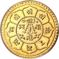 reverse of 1 Tola - Tribhuwan Bir Bikram Shah (1912) coin with KM# 703 from Nepal.