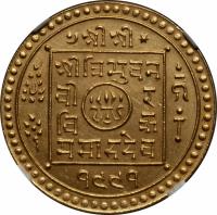 obverse of 1 Mohur - Tribhuwan Bir Bikram Shah (1912 - 1948) coin with KM# 702 from Nepal.