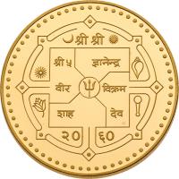 Nepal coin 7.77g Asarphi - Gyanendra Bīr Bikram Shāh Dev - Conquest of Mt. Everest (2003) obverse obverse of 7.77g Asarphi - Gyanendra Bīr Bikram Shāh Dev - Conquest of Mt. Everest (2003) coin with KM# 1200 from Nepal.