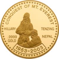 Nepal coin 7.77g Asarphi - Gyanendra Bīr Bikram Shāh Dev - Conquest of Mt. Everest (2003) reverse reverse of 7.77g Asarphi - Gyanendra Bīr Bikram Shāh Dev - Conquest of Mt. Everest (2003) coin with KM# 1200 from Nepal.