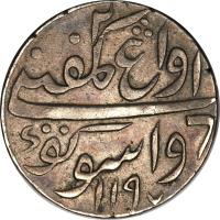 obverse of 2 Sukus - Sumatra (1783 - 1784) coin with KM# 271 from Netherlands East Indies.