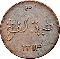reverse of 3 Kepings - Mule (1799) coin with KM# 260 from Netherlands East Indies.