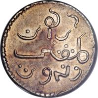 obverse of 1 Rupee - Java (1764) coin with KM# 175 from Netherlands East Indies.