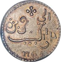 reverse of 1 Rupee - Java (1764) coin with KM# 175 from Netherlands East Indies.