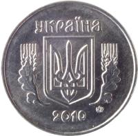 obverse of 2 Kopiyki - With mintmark (2001 - 2014) coin with KM# 4b from Ukraine. Inscription: украïна 2005