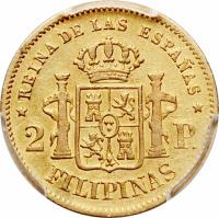 Philippines coin 2 Pesos - Isabella II (1861 - 1868) reverse reverse of 2 Pesos - Isabella II (1861 - 1868) coin with KM# 143 from Philippines.