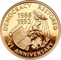 reverse of 10000 Pesos - Democracy (1992) coin with KM# 255 from Philippines. Inscription: DEMOCRACY RESTORED 1986 1992 VI ANNIVERSARY