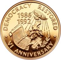 Philippines coin 10000 Pesos - Democracy (1992) reverse reverse of 10000 Pesos - Democracy (1992) coin with KM# 255 from Philippines. Inscription: DEMOCRACY RESTORED 1986 1992 VI ANNIVERSARY