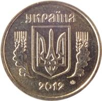 obverse of 10 Kopiyok - With mintmark (2001 - 2015) coin with KM# 1.1b from Ukraine. Inscription: УКРАЇНА