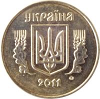 obverse of 25 Kopiyok - With mintmark (2001 - 2013) coin with KM# 2.1b from Ukraine. Inscription: украïна 2010