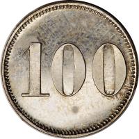 reverse of 100 Réis - Luiz I (1888) coin with KM# Pn179 from Portugal. Inscription: 100