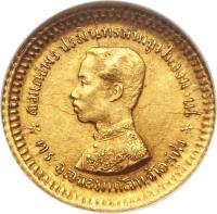 obverse of 1 Fuang - Rama V (1876) coin with Y# 32b from Thailand.