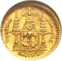 reverse of 1 Fuang - Rama V (1876) coin with Y# 32b from Thailand.