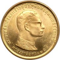 obverse of 800 Baht - Rama IX - 25th Anniversary of the Reign of Rama IX (1971) coin with Y# 94 from Thailand.