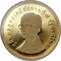 Thailand coin 5000 Baht - Rama IX - Conservation (1974) obverse obverse of 5000 Baht - Rama IX - Conservation (1974) coin with Y# 104 from Thailand.