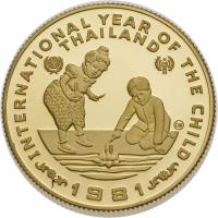 reverse of 4000 Baht - Rama IX - Year of the Child (1981) coin with Y# 153 from Thailand.