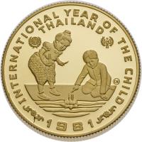 Thailand coin 4000 Baht - Rama IX - Year of the Child (1981) reverse reverse of 4000 Baht - Rama IX - Year of the Child (1981) coin with Y# 153 from Thailand.