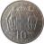 reverse of 10 Drachmai - Constantin II (1968) coin with KM# 96 from Greece. Inscription: ΒΑΣΙΛΕΙΟΝ ΤΗΣ ΕΛΛΑΔΟΣ · 10 ΔΡΑΧΜΑΙ ·
