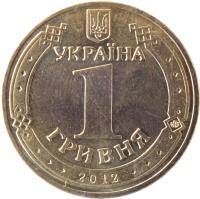 obverse of 1 Hryvnia - European Football Championship 2012 (2012) coin with KM# 668 from Ukraine. Inscription: УКРАЇНА 1 ГРИВНЯ