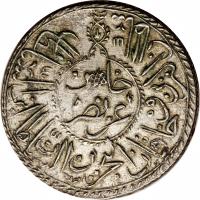 Tunisia coin 2 Rial - Mahmud II (1829 - 1833) obverse obverse of 2 Rial - Mahmud II (1829 - 1833) coin with KM# 93 from Tunisia.