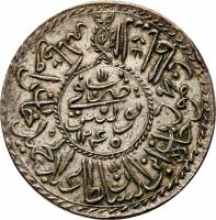 reverse of 2 Rial - Mahmud II (1829 - 1833) coin with KM# 93 from Tunisia.