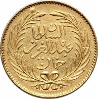 obverse of 25 Rial - Abdülaziz I / Muḥammad al-Sādiq (1862 - 1874) coin with KM# 148 from Tunisia.