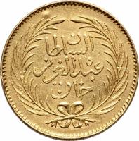 Tunisia coin 25 Rial - Abdülaziz I / Muḥammad al-Sādiq (1862 - 1874) obverse obverse of 25 Rial - Abdülaziz I / Muḥammad al-Sādiq (1862 - 1874) coin with KM# 148 from Tunisia.