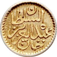 obverse of 5 Rial - Abdülaziz I / Muḥammad al-Sādiq (1871 - 1875) coin with KM# 169 from Tunisia.