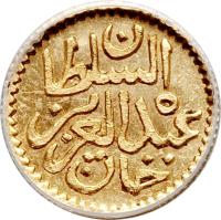 Tunisia coin 5 Rial - Abdülaziz I / Muḥammad al-Sādiq (1871 - 1875) obverse obverse of 5 Rial - Abdülaziz I / Muḥammad al-Sādiq (1871 - 1875) coin with KM# 169 from Tunisia.