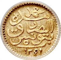 reverse of 5 Rial - Abdülaziz I / Muḥammad al-Sādiq (1871 - 1875) coin with KM# 169 from Tunisia.
