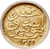 Tunisia coin 5 Rial - Abdülaziz I / Muḥammad al-Sādiq (1871 - 1875) reverse reverse of 5 Rial - Abdülaziz I / Muḥammad al-Sādiq (1871 - 1875) coin with KM# 169 from Tunisia.